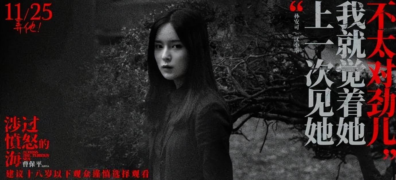 原创 孙安可肤白貌美身材曼妙！可惜演过脱衣全裸戏都没能火 