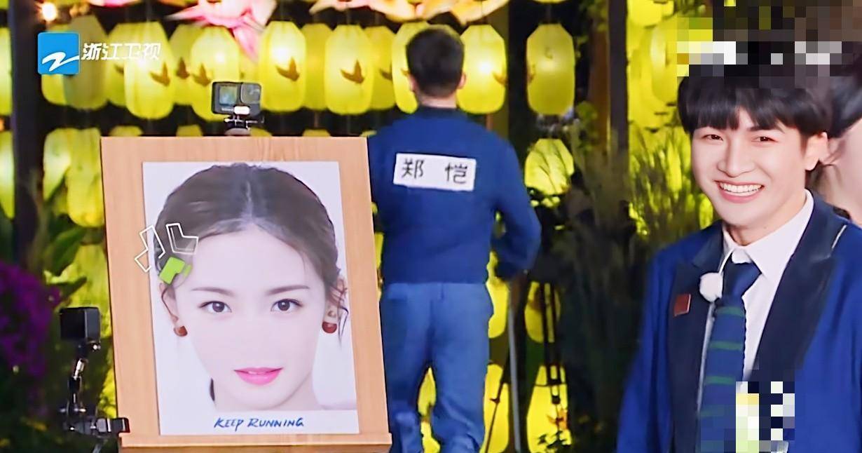 奔跑吧:郑恺明显慌了,认不出媳妇照片,魏大勋周深替他化解尴尬_苗苗
