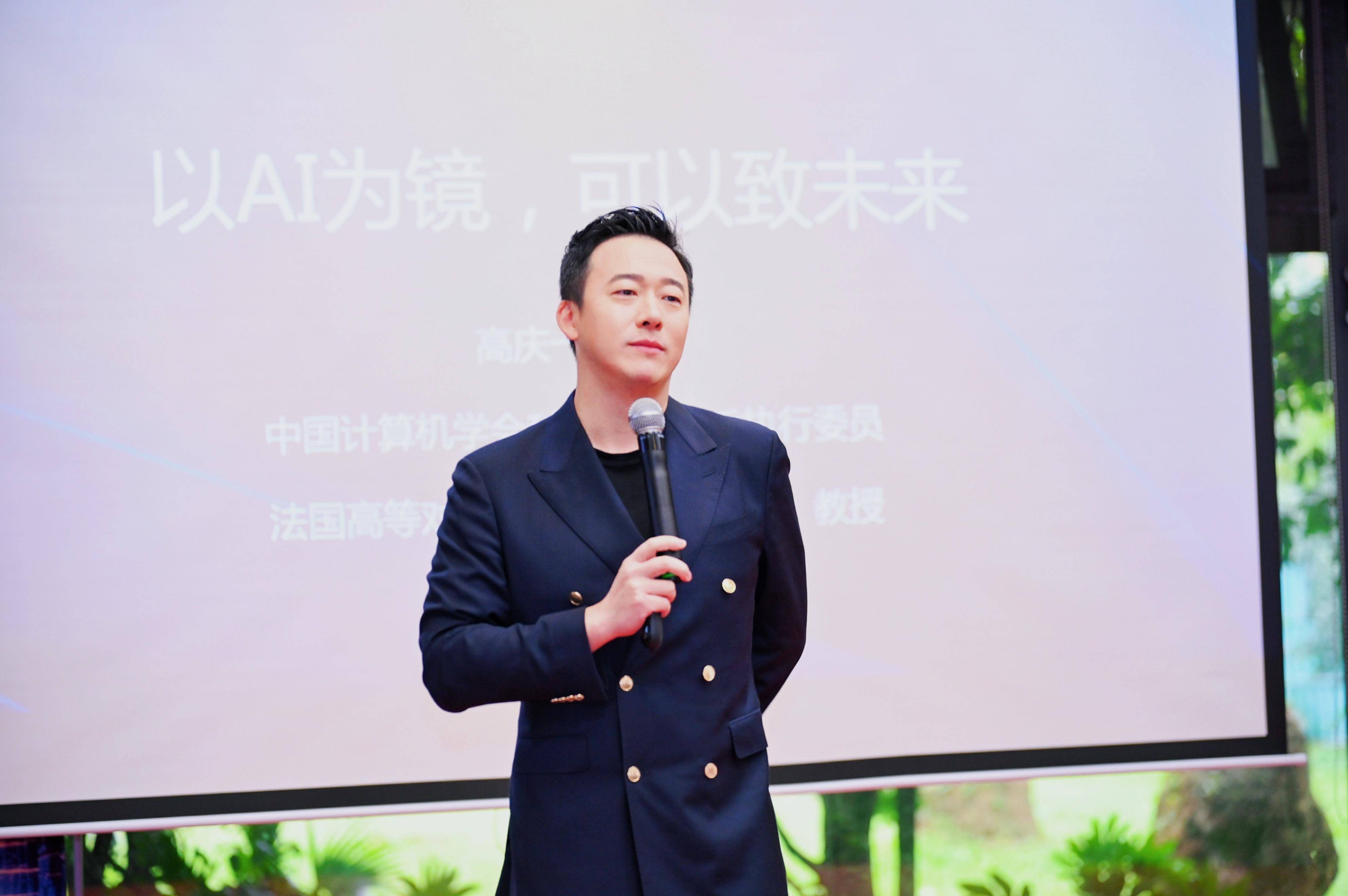 高庆一出席青科会科学分享活动《以ai为镜,可以致未来》_观众_嘉宾