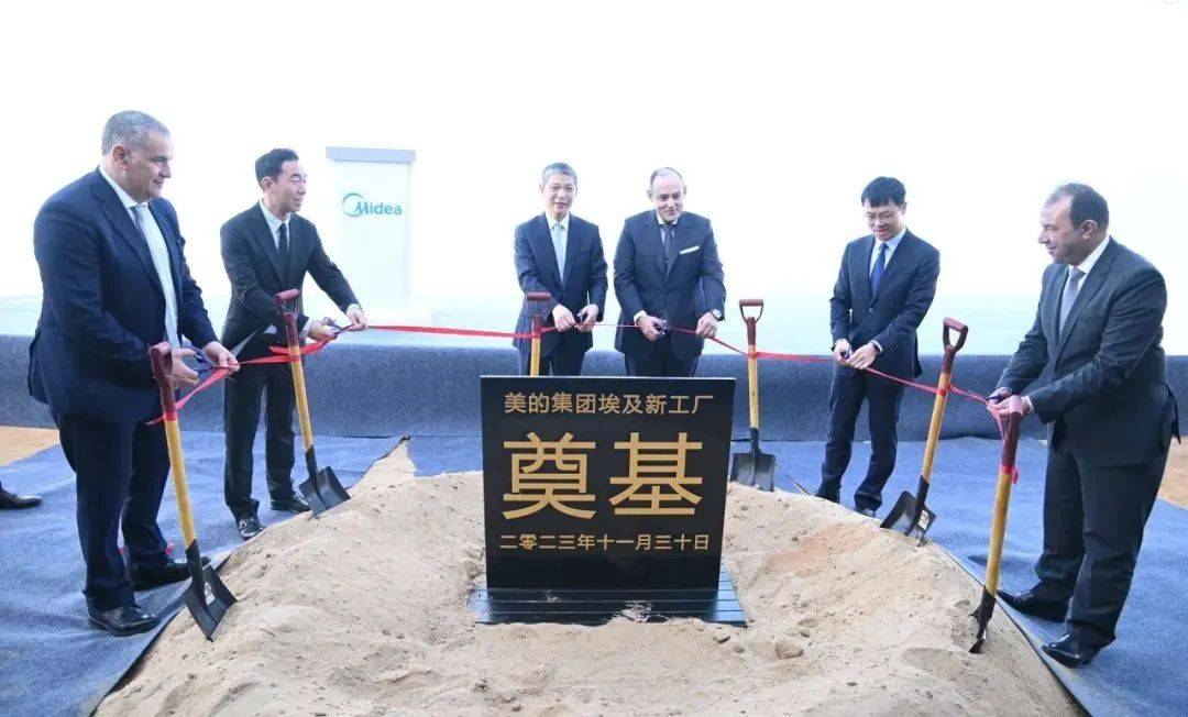 为非洲定制“海岛空调”，美的集团全球突破战略提速-家电圈官网