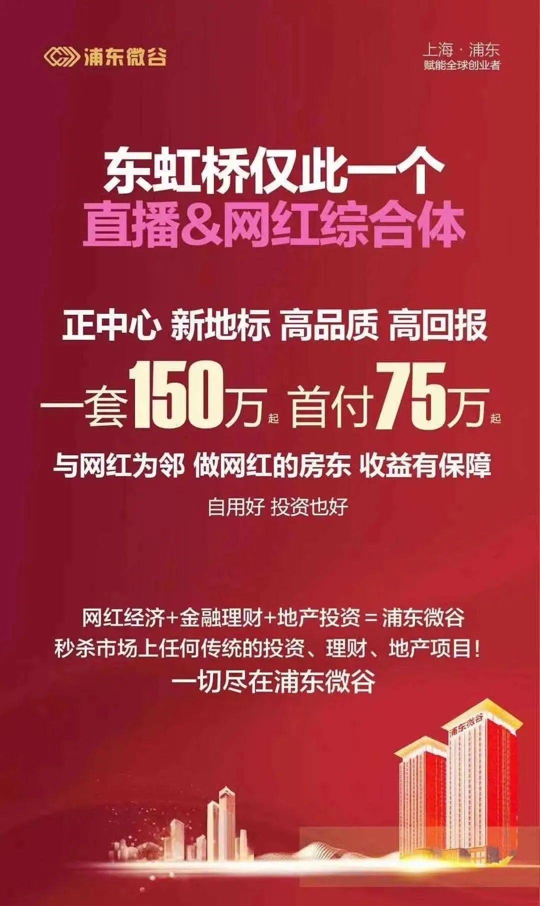 搜狐焦点盘锦站