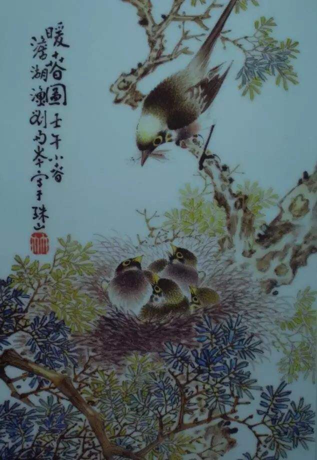 风华绝代:"珠山八友"的瓷板画_景德镇_王琦_艺术