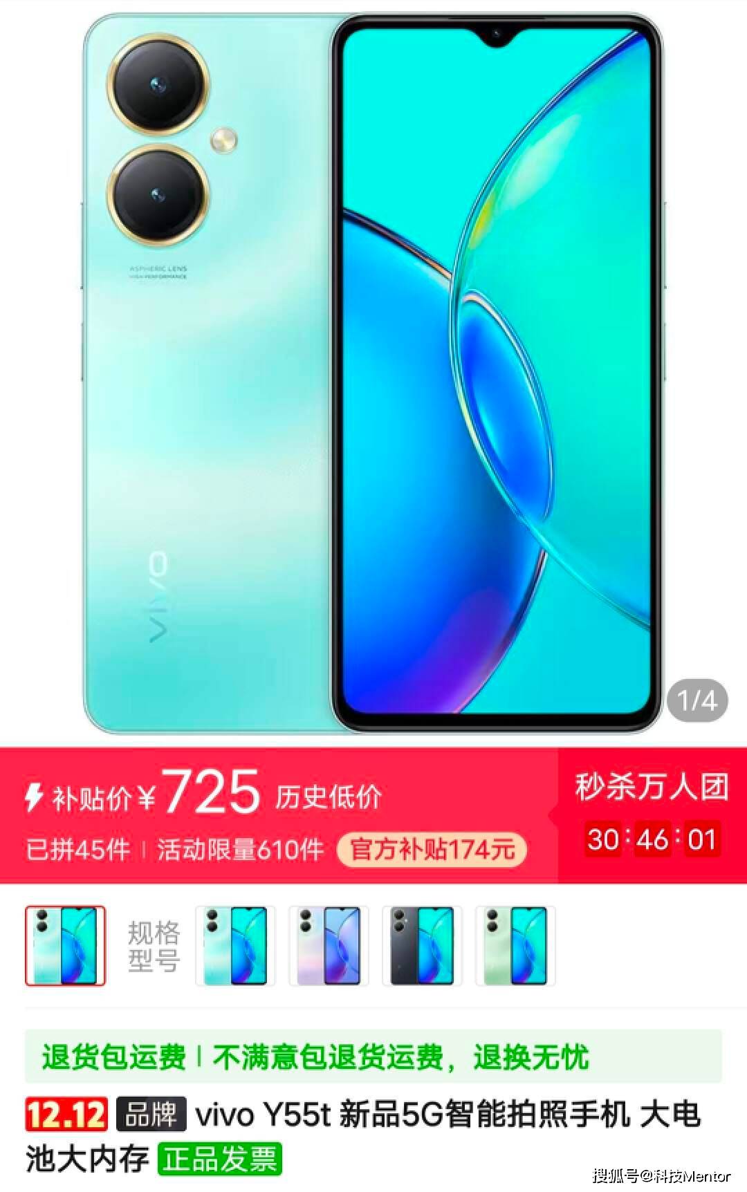 vivo y55l图片