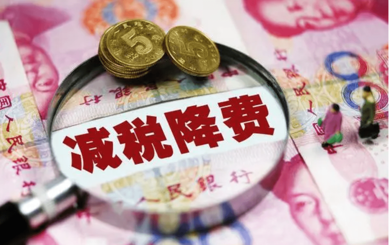 超5亿次精准推送 税费优惠政策如何找到你_企业_税务_税收
