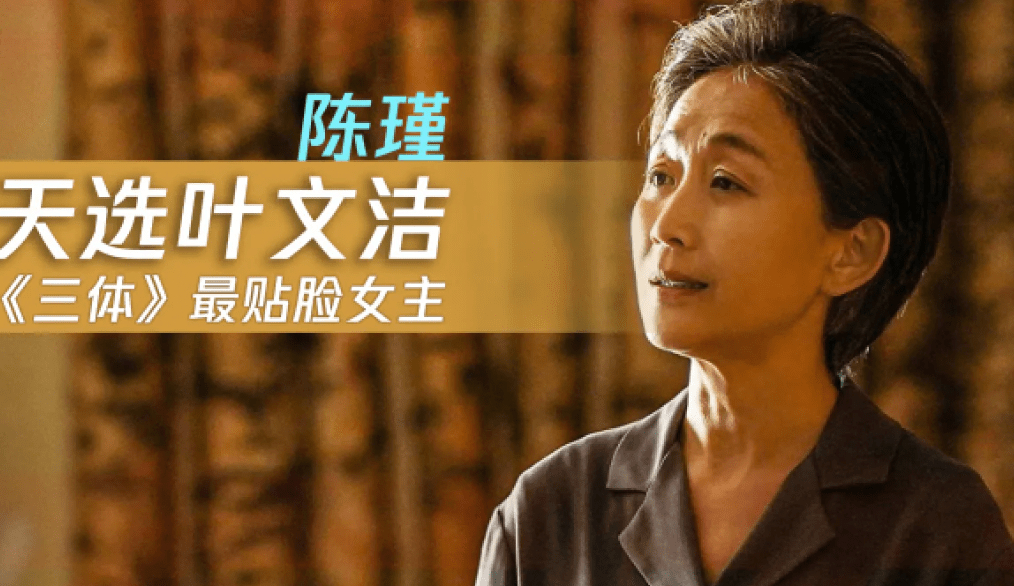 "作"得不行的苏大强,让观众印象深刻,但也只有陈瑾才接得住倪大红老师