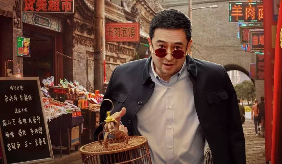 《装台2》即将开机,张嘉益,闫妮特邀回归,张颂文惊喜加盟_张嘉译_角色