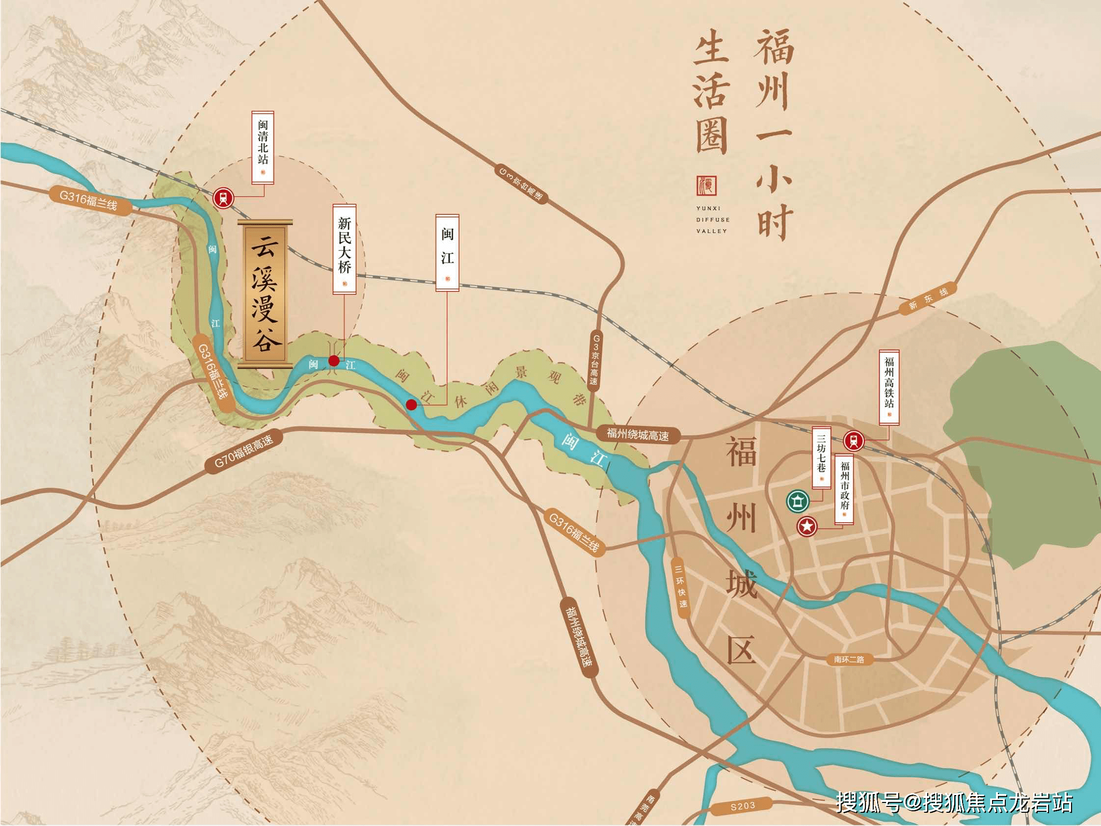 交通:1小時福州都市圈【配套全】酒店,馬術,高爾夫,藝術館,現代農業園