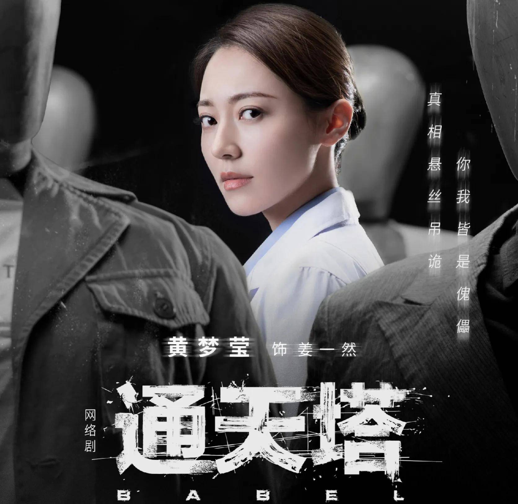 《通天塔》里的姜一然;《飞狐外传》里的南兰;当年,因着这部爆剧,她也