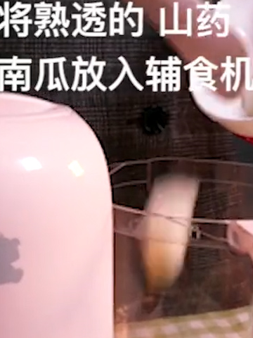中医建议：多吃“它”，气血足更年轻，养胃又健脾！(图6)