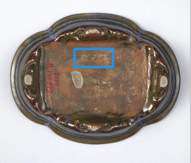 【時代古作品❗】【名品❗】中国古陶磁 明代〜清代頃　 鈞窯　紫紅釉　澱青釉　大瓶 澱青釉紫紅斑碗 文化遺産オンライン
