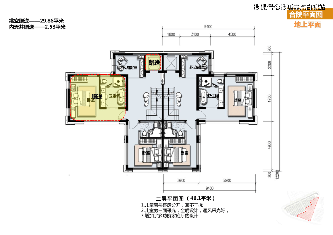 北京中铁诺德阅墅售楼处电话|阅墅最新房价和户型图|中铁诺德阅墅小区