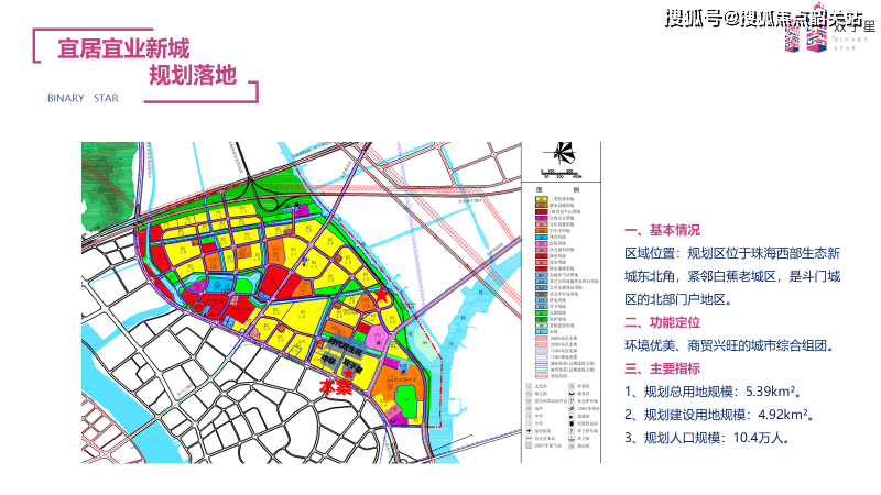 格力·雙子星售樓處電話:400-0628-010【售樓熱線】白蕉新城斥資300億