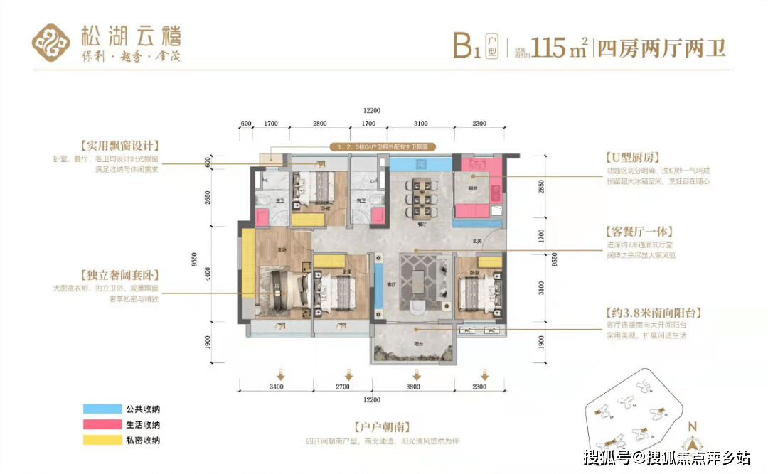 雲禧項目位於松山湖北站cbd黃金腹地,佔據珠三角高速和廣龍高速交匯處