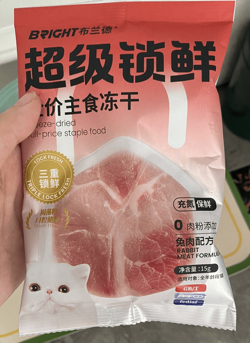 一的鮮雞肉製作,降低了敏感性,凍幹酥脆,肉眼可見的肉纖維,0骨粉0肉粉