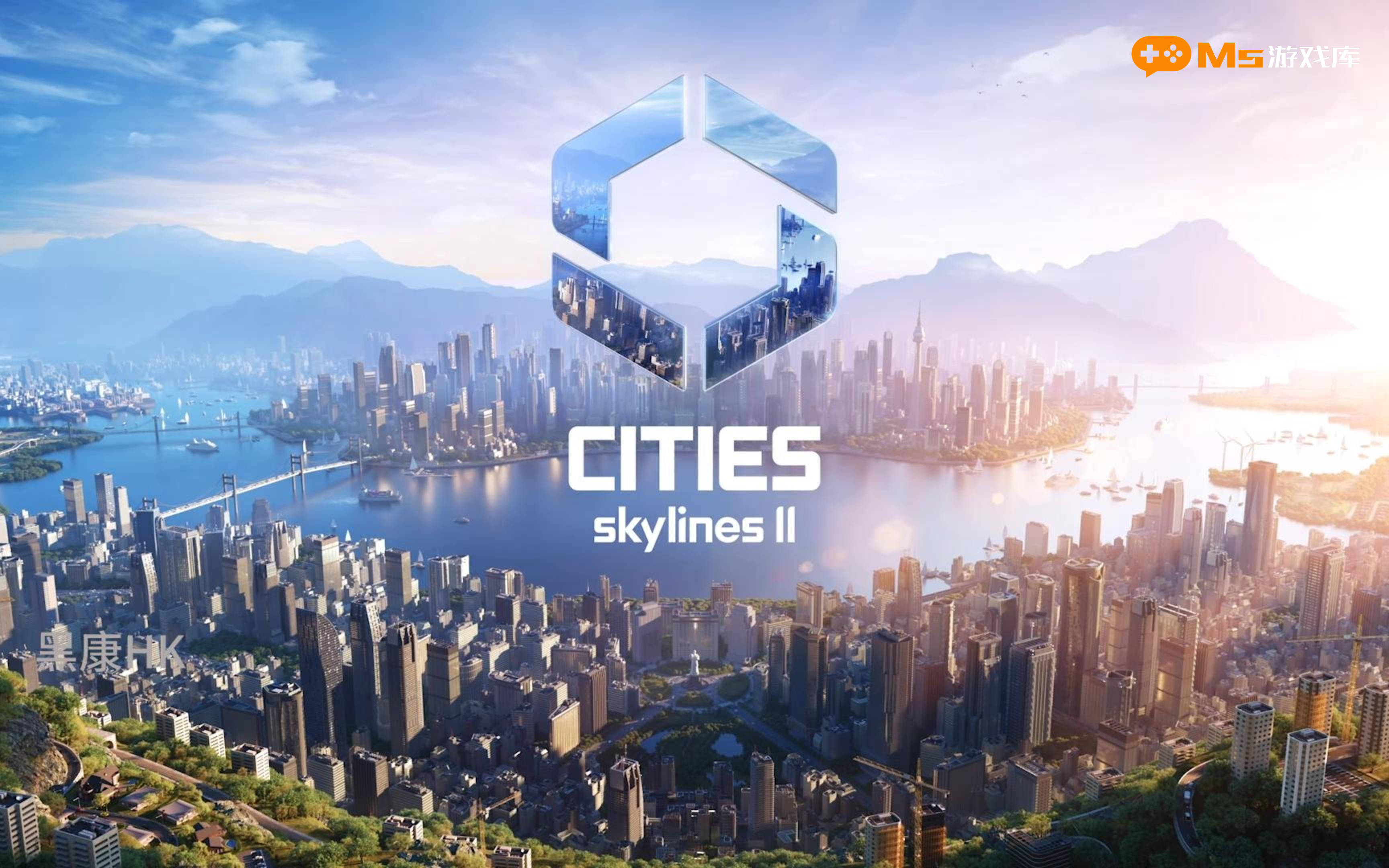 《都市:天际线2》豪华版|容量57gb|简体中文| 全dlc—ms游戏库_城市