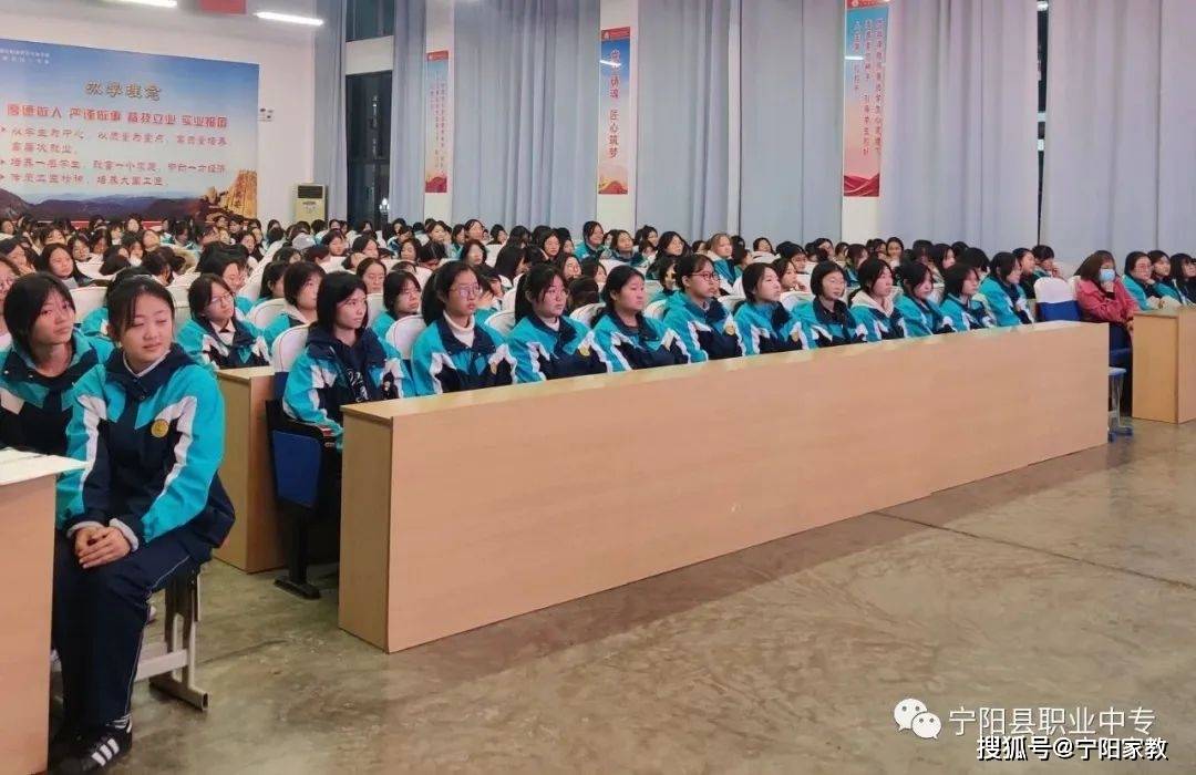 【全环境立德树人】宁阳县职业中专开展"五自"专题教育,为青春期女生
