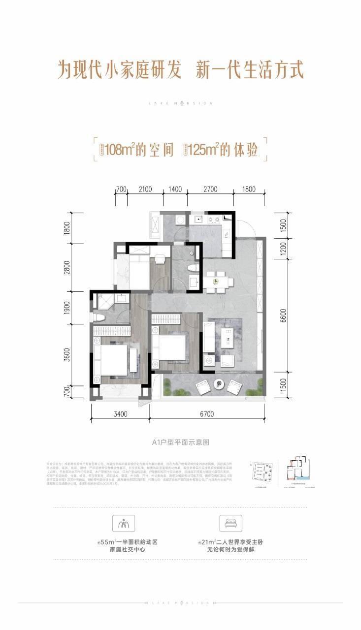 成都【越秀天悦云萃】销售动态|实时更新|首页网站|售楼处电话_手机搜狐网
