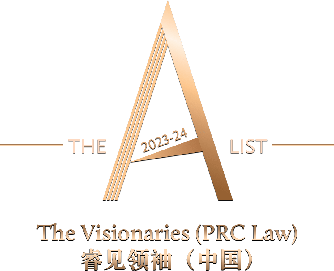 蒋琪律师荣登《商法》“The A-List 法律精英：2023年中国业务睿见领袖 