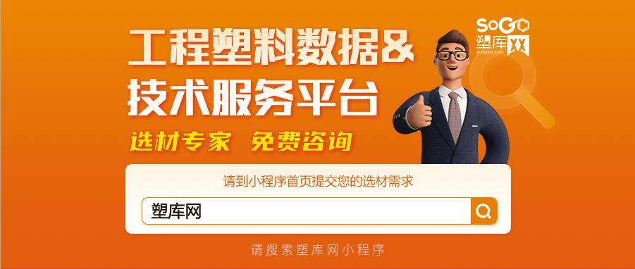 【工程塑料知識科普】常見的7種切粒問題及相應的解