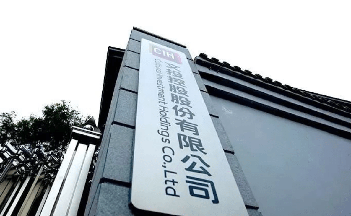 业绩连亏风险缠身却获六连板 文投控股密集提示多方面风险