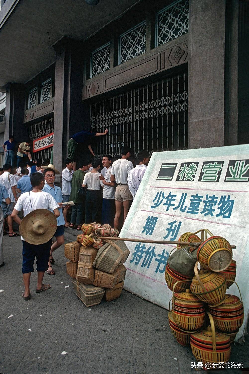 《三國演義》連環畫最搶手,《千里走單騎》更是稀缺.