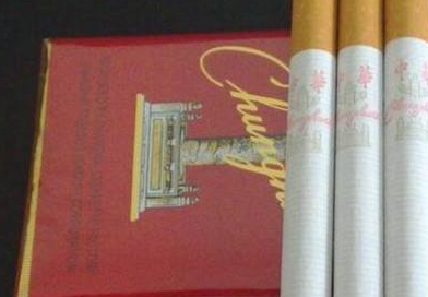 中华香烟分1、2、3字头，那么这三种之间有什么区别吗？