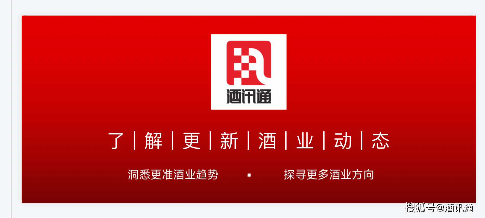 高档酒排行_就在刚刚!中国六大名酒重新排名,茅台痛失榜首,五粮液惨遭垫底