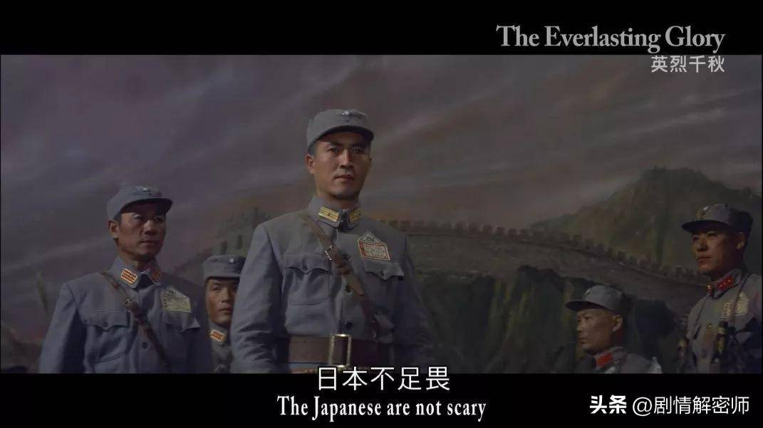 《英烈千秋》这是一部根据抗日战争时期张自忠将军抵抗日本侵略者英勇