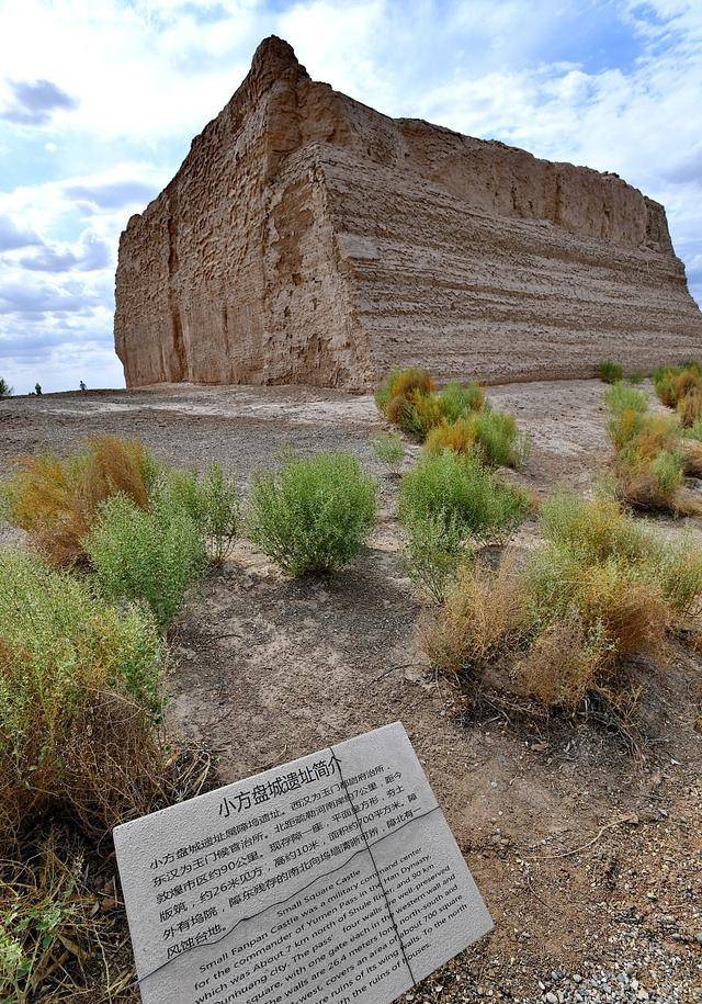 黄河远上白云间,一片孤城万仞山——玉门关_方盘_西域_遗址