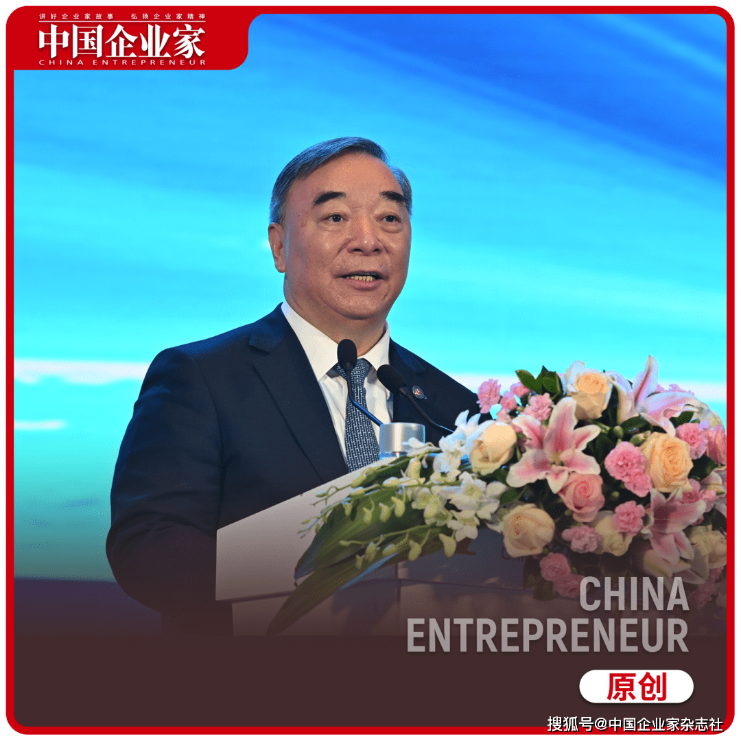 宋志平:四大主义——做企业的底层逻辑_专业_发展_创新