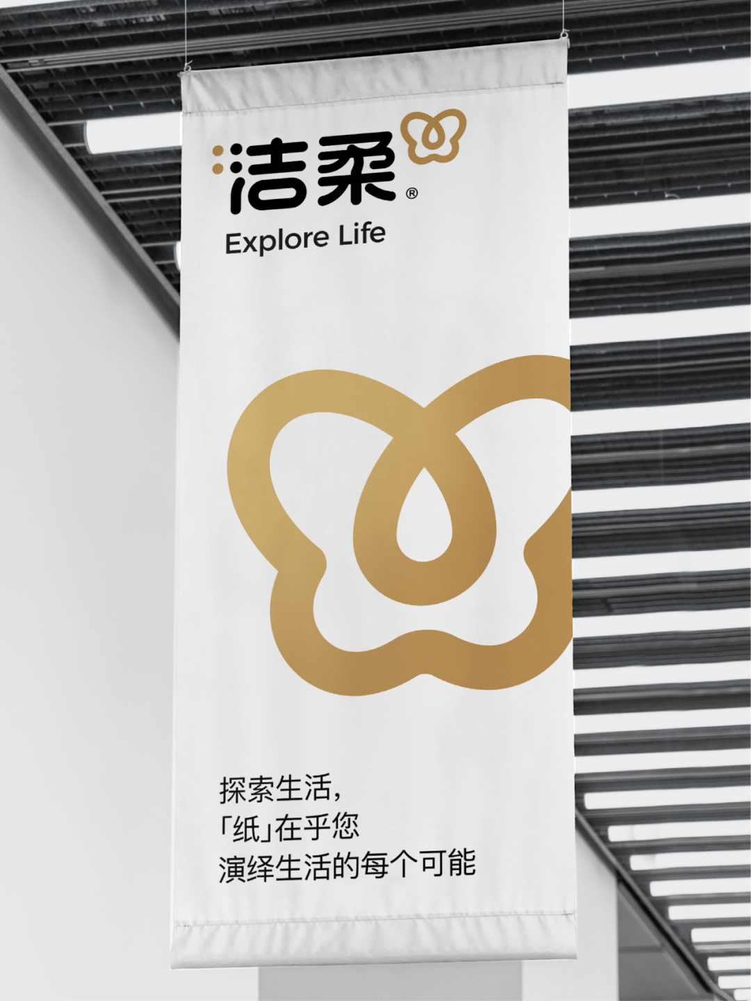 品牌定位：企业成长的加速器
