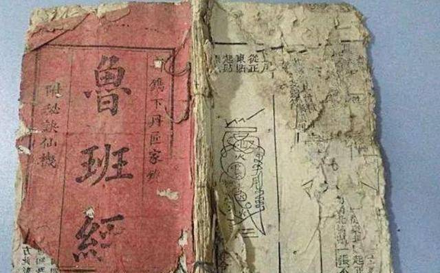 魯班是一名木匠,他的魯班書為何被列為禁書?_木鳶_工具_民間