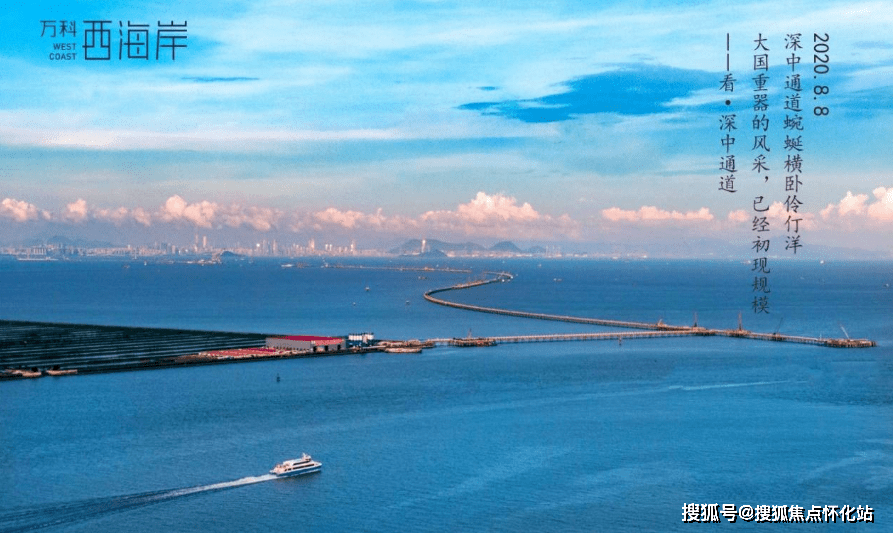 萬科西海岸(中山)萬科西海岸_萬科西海岸歡迎您|萬科