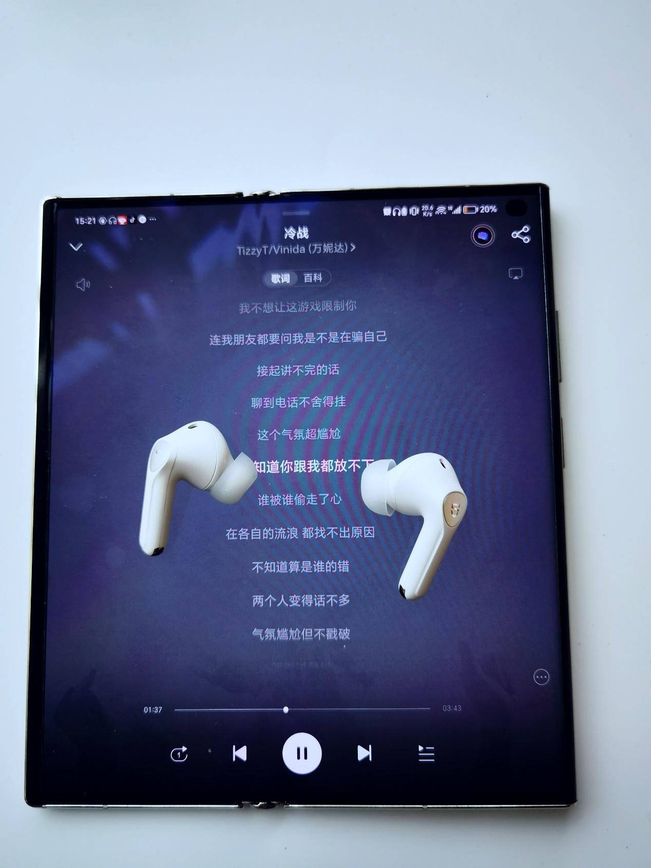 泥炭Air4 Pro耳机真实体验:完美音质,佩戴舒适,游戏开黑必备!