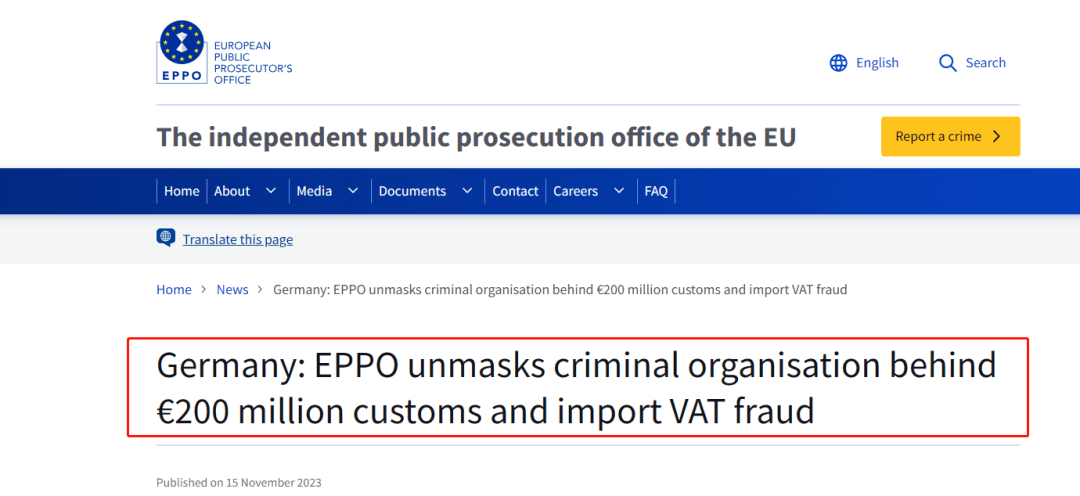 圖:新聞公告截圖據新聞公告顯示,11月7日慕尼黑歐洲檢察官辦公室(eppo