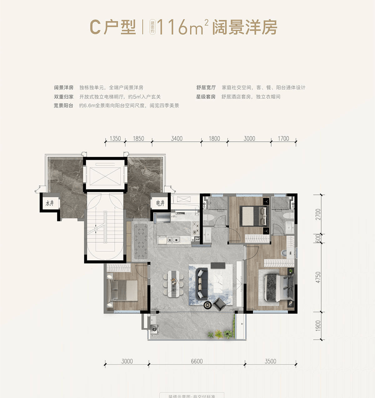 【玺宸和著】 楼盘详情|售楼中心|售楼地址|售楼电话 玺宸和著_手机搜狐网