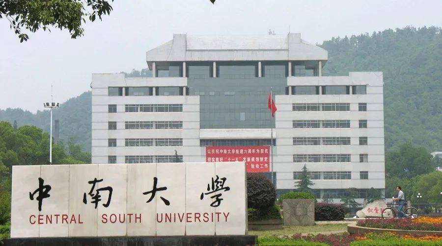 陕西师范大学校医院(陕西师范大学校医院怎么样)