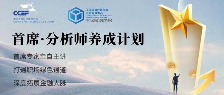 北京師範大學經管學院,博士,2024年5月畢業;清華大學經濟管理學院