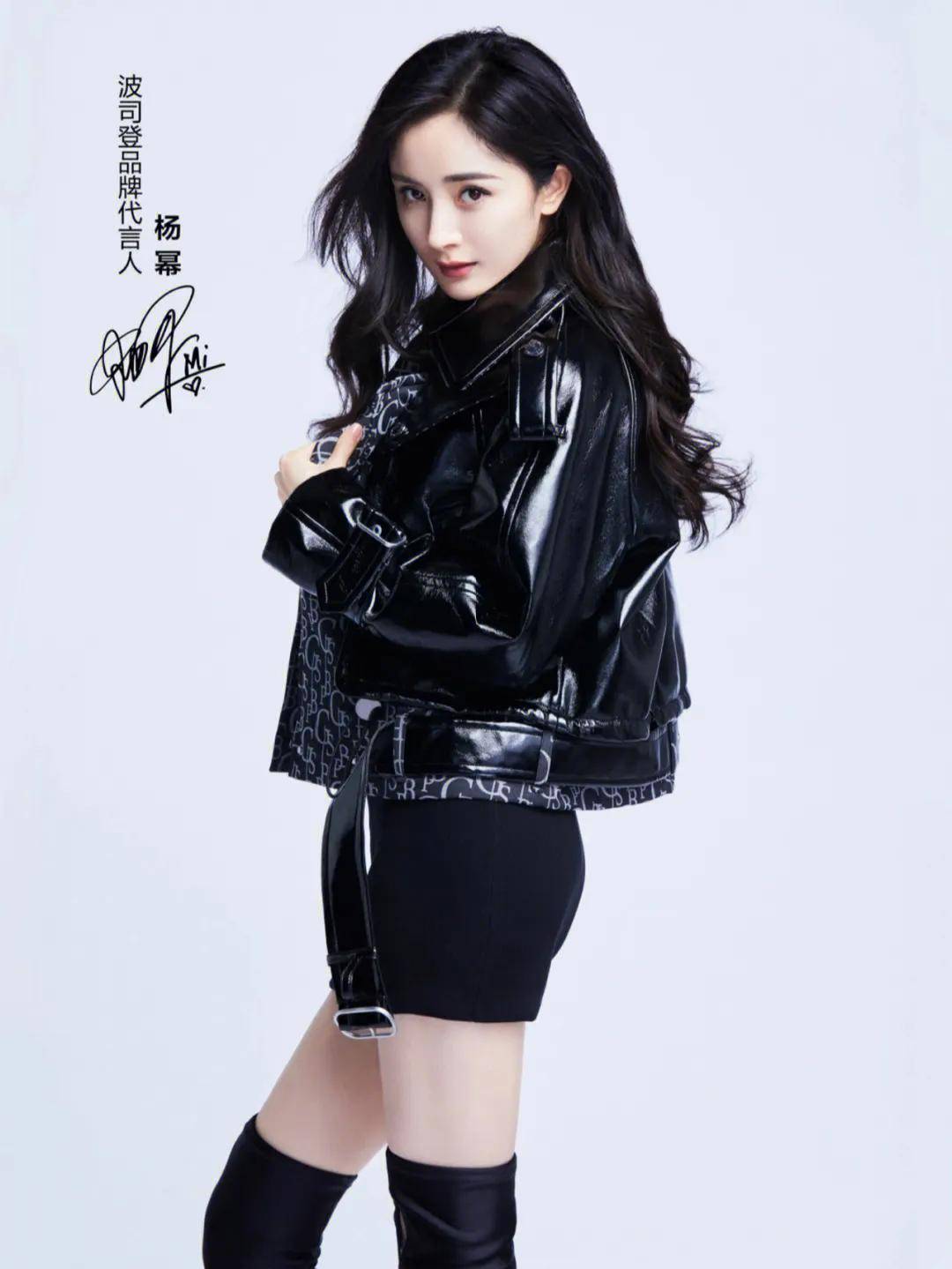 杨幂-波司登代言人-张张都是美,值得收藏!_羽绒服_眼神_时尚