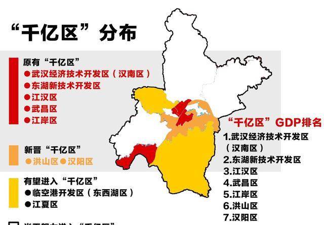 湖北武漢是中國中部省份之中經濟實力名副其實的第一和龍頭老大,在