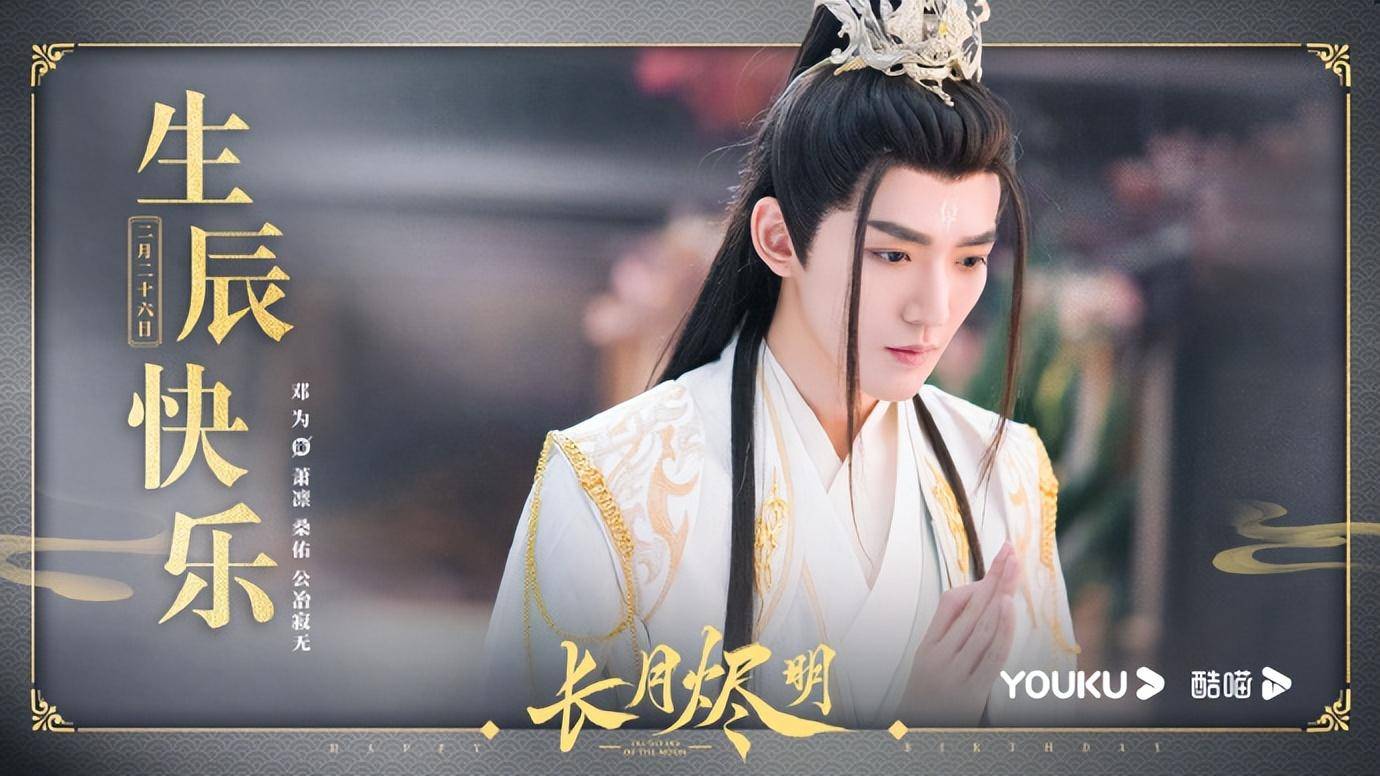 26剧:邓为 万茜 龚俊 邢菲 白鹿 赵露思 檀健次 杨幂 许凯 谭松韵