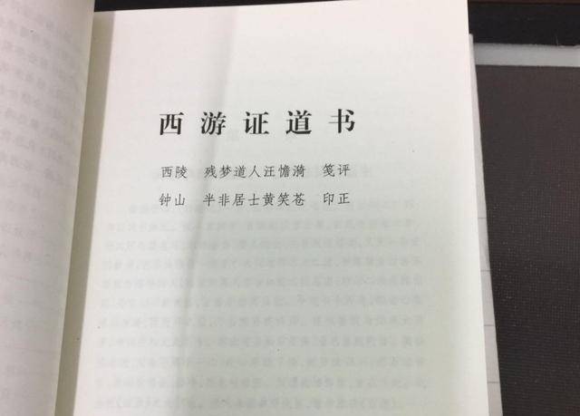 看到的模樣:海州人士陳光蕊高中狀元,路遇殷開山之女殷溫嬌拋繡球招親