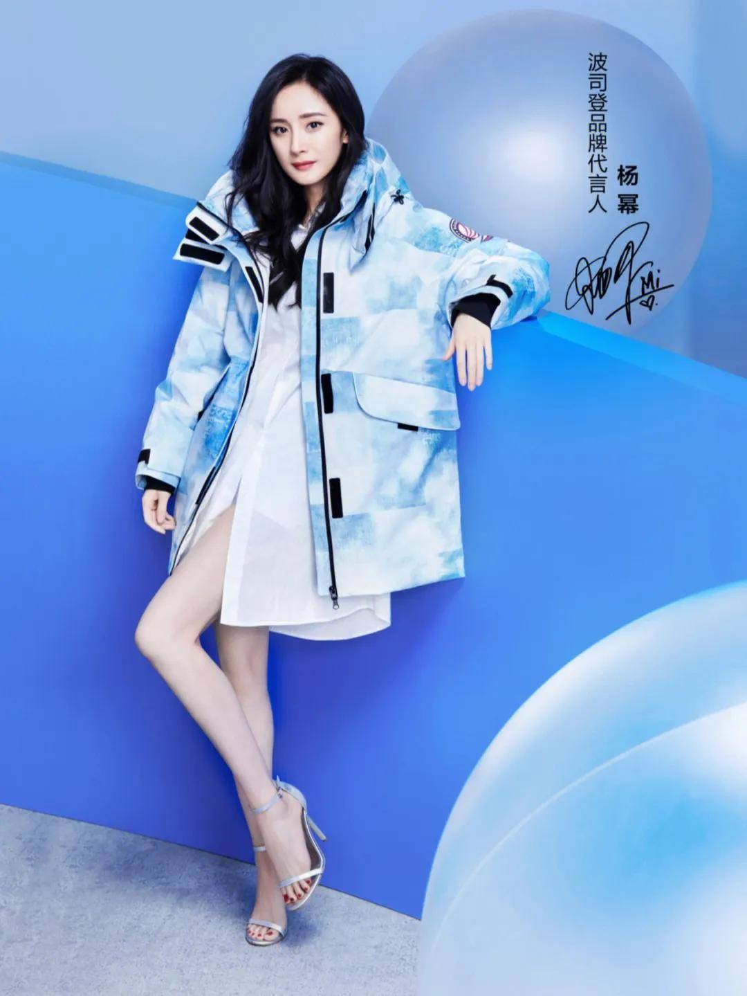 杨幂-波司登代言人-张张都是美,值得收藏!_羽绒服_眼神_时尚