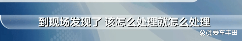 記者舉報洗浴中心事件持續發酵,評論區很炸裂,省廳介