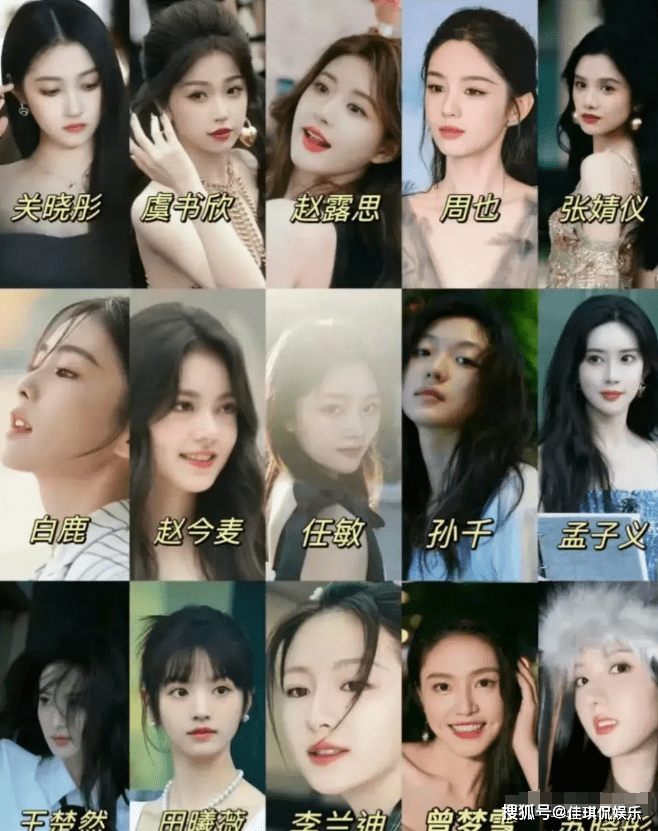 孟美岐,田曦薇,吴宣仪,关晓彤,杨超越,虞书欣,程潇,许佳琪,周洁琼等