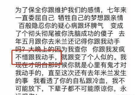 而且一樣還是7年的那種,從陳昱霖在自己社交賬號上發的長文來看.