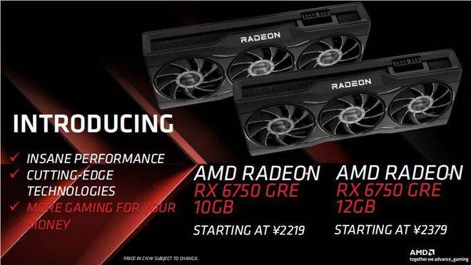 2K价位段的越级首选——RX 6750 GRE实力究竟有多强?_测试_显存_游戏 2K价位段的越级首选——RX 6750 GRE实力究竟有多强?_测试_显存_游戏