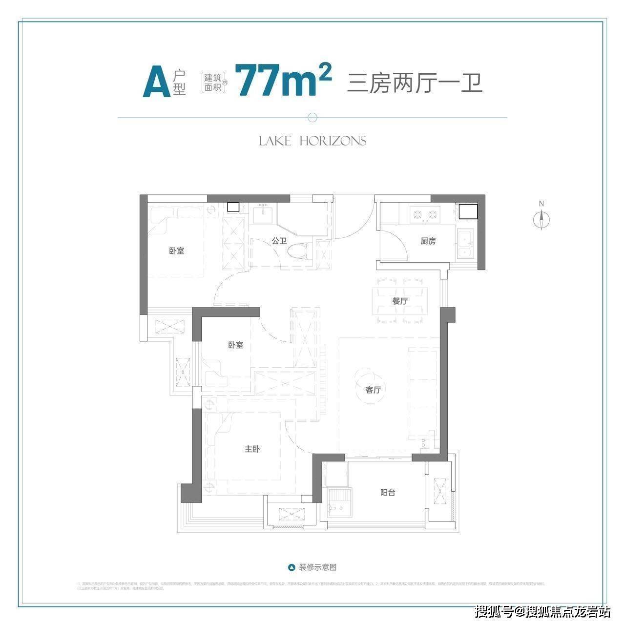 編輯◎戶型方正實用,動靜分明,全明結構;◎l型廚房人性設計,定義現代