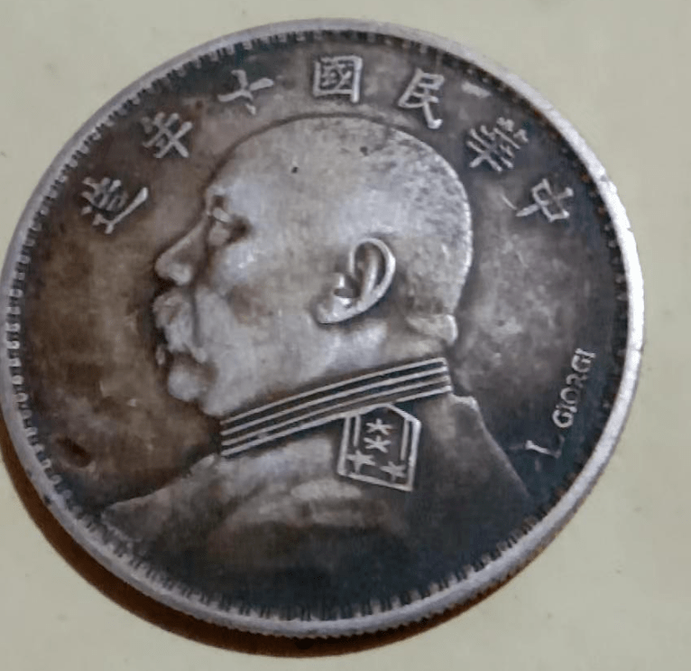 有一枚就发财了：民国十年袁大头（签字版）_搜狐网