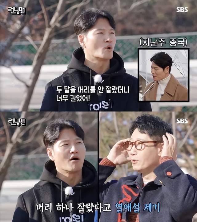 金钟国透露, 43岁开始独自生活,即使有女朋友,也不影响回家_乔纳森